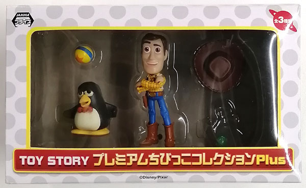 TOY STORY プレミアムちびっこコレクションPlus ウッディセット (プライズ)