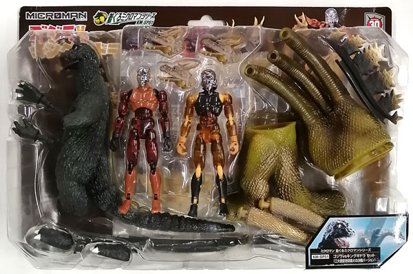 ゴジラミクロマン○ゴジラysキングギドラ○未開封○着ぐるみミクロマン○MICROMAN