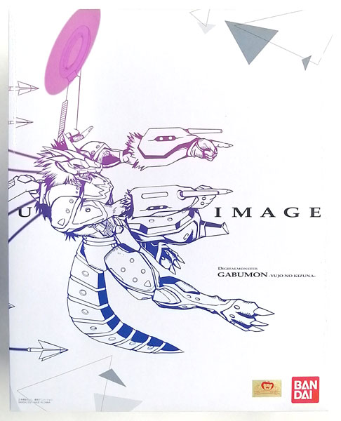 ULTIMATE IMAGE ガブモン友情の絆 (ガシャデパ限定)