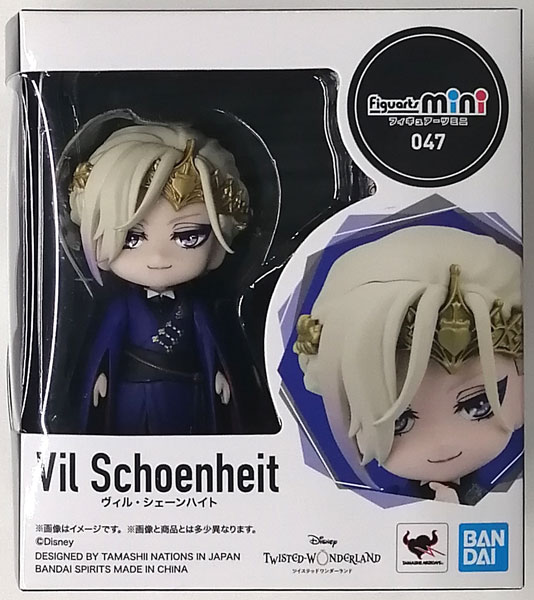 ヴィル・シェーンハイト フィギュアセット 特典】ディズニー ツイステッドワンダーランド ヴィル・シェーン