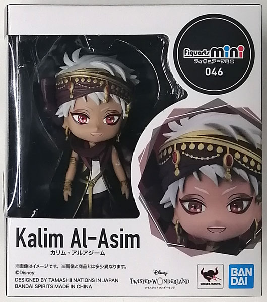 Figuarts mini 『ディズニー ツイステッドワンダーランド』 カリム・アルアジーム (アニメイト限定)