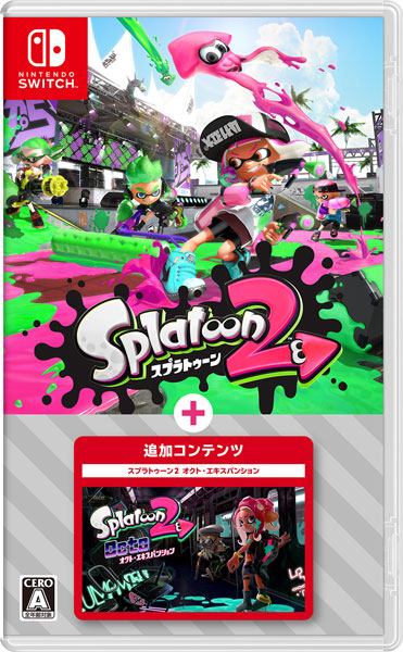 Nintendo Switch スプラトゥーン2 + オクト・エキスパンション[任天堂