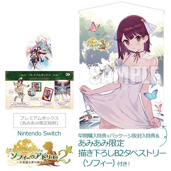 PS4／Nintendo Switch ソフィーのアトリエ2, 53% OFF