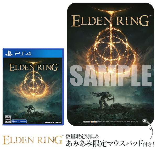 PS4版 ELDEN RING コレクターズエディション新品未開封