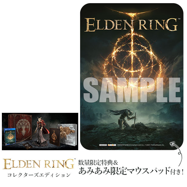あみあみ限定特典】【特典】PS4 ELDEN RING コレクターズエディション ...