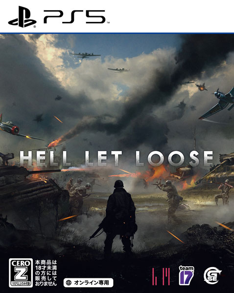 【特典】PS5 HELL LET LOOSE(ヘルレットルーズ)[Game Source Entertainment]《発売済・在庫品》