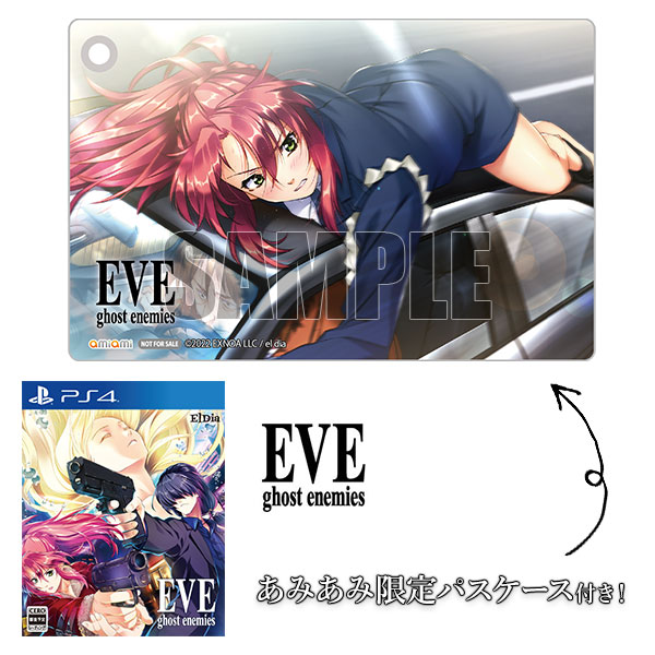 EVE ghost enemies 初回限定版 原画集付き Amazon限定オリジナル壁紙 