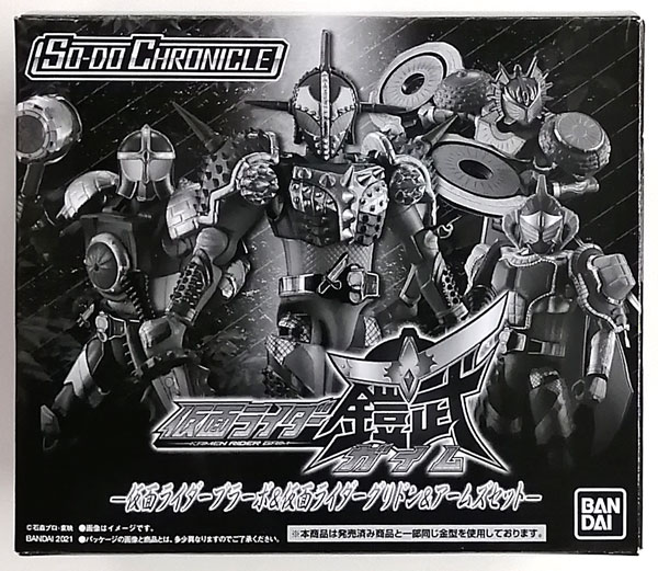 【中古】SO-DO CHRONICLE 仮面ライダー鎧武 仮面ライダーブラーボ＆仮面ライダーグリドン＆アームズセット (キャンディオンラインショップ限定)[バンダイ]