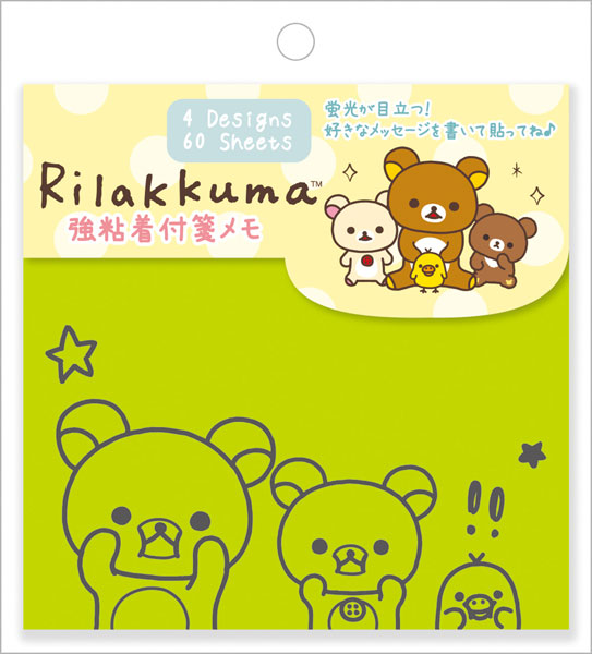 101 リラックマ メモ 紙もの ノート・メモ帳