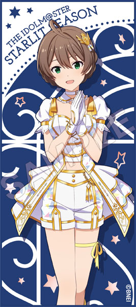 アイドルマスター スターリットシーズン フルカラータオル 2枚セット アイドルマスター スターリットシーズン フルカラータオル 双葉