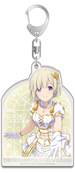 アイドルマスター スターリットシーズン デカアクリルキーホルダー 奥