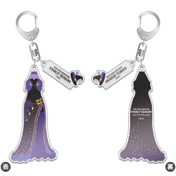 アイドルマスター スターリットシーズン 衣装アクリルキーホルダー ディアマイウィッチver.[Gift]《在庫切れ》