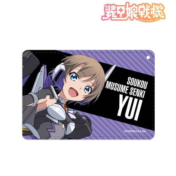 装甲娘戦機 ユイ 1ポケットパスケース[アルマビアンカ]《在庫切れ》