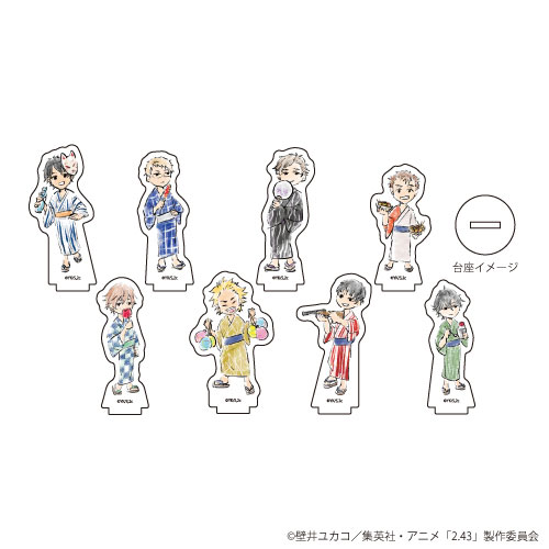 アクリルぷちスタンド「2.43 清陰高校男子バレー部」02/夏祭りver. グラフアート 8個入りBOX[A3]《在庫切れ》