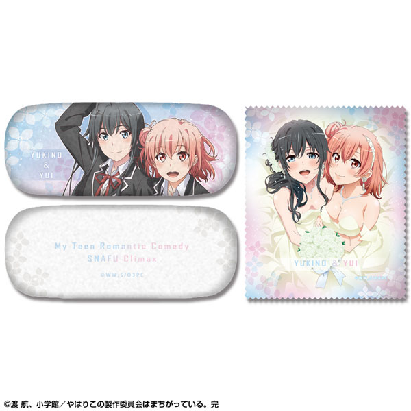 やはり俺の青春ラブコメはまちがっている。完 メガネケースセット