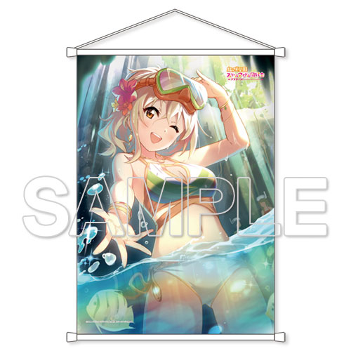 ラブライブ！虹ヶ咲学園スクールアイドル同好会』空想世界旅行