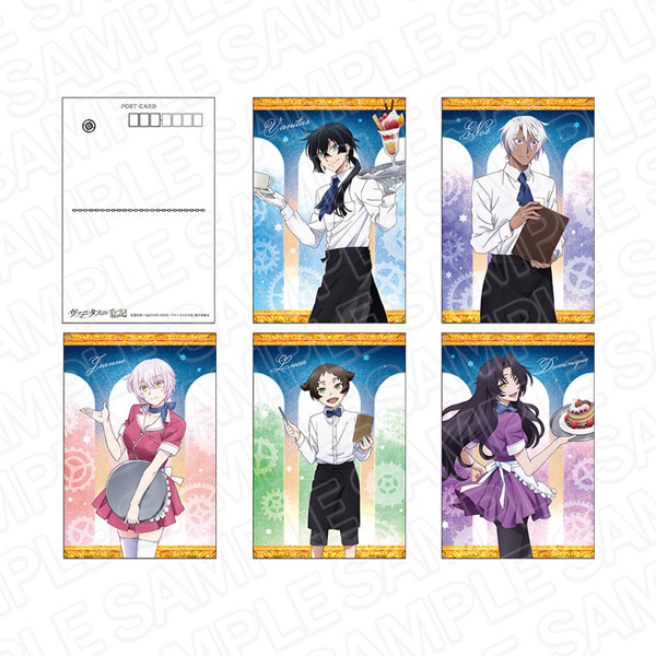 ヴァニタスの手記 サイン本+ポストカード ヴァニタスの手記 サイン本+ポストカード ヴァニタスの手記 ポスト