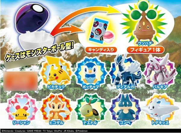 ポケモンゲットコレクションズキャンディ シンオウ地方のポケモンと冒険 10個入りbox 食玩 Amiami Jp あみあみオンライン本店