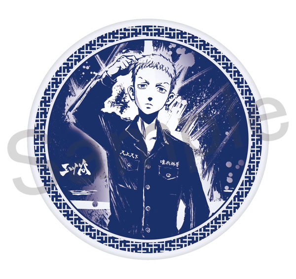 TVアニメ『東京リベンジャーズ』 豆皿 三ツ谷[フィルター・インク