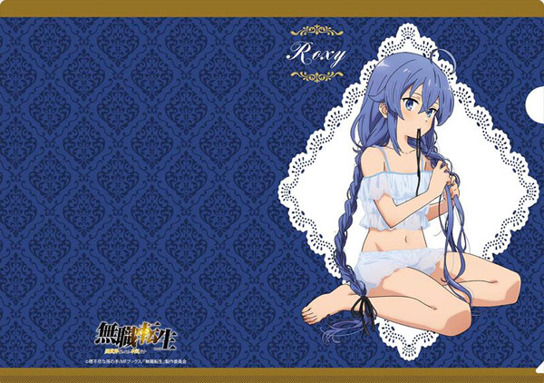 無職転生 ロキシーだって本気です クリアファイル 無職転生II ～異世界行ったら本気だす～クリアファイル ロキシー