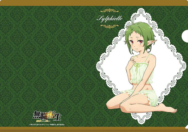 無職転生 ～異世界行ったら本気だす～ クリアファイル シルフィ