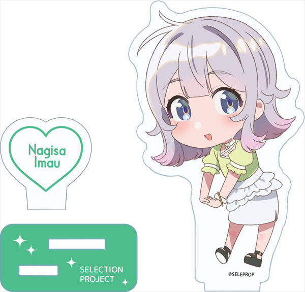 SELECTION PROJECT アクリルスタンド 今鵜凪咲[シーズナルプランツ]《在庫切れ》