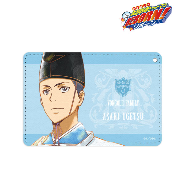 家庭教師ヒットマンREBORN！ 朝利雨月 Ani-Art aqua label 1ポケットパスケース[アルマビアンカ]《在庫切れ》