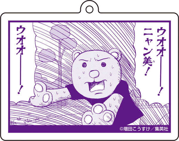 a*s様 ギャグマンガ日和　アクリルキーホルダーセット Amazon.co.jp: ギャグマンガ日和 聖徳太子&小野妹子 BIGアクリル
