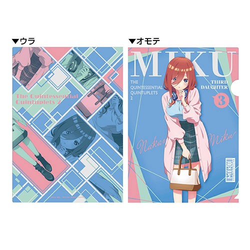 五等分の花嫁∬ A4クリアファイル(勝負服デート) 3.中野三玖