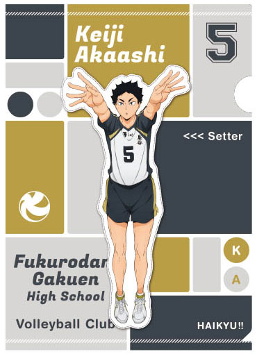 ハイキュー！！ クリアファイル 9.赤葦京治[エンスカイ]《在庫切れ》