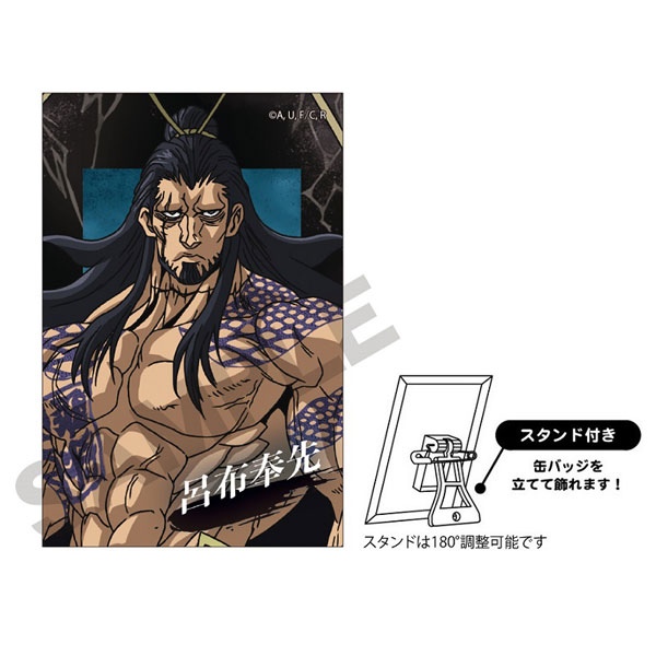 終末のワルキューレ アート缶バッジ 呂布奉先[クラックス]《在庫