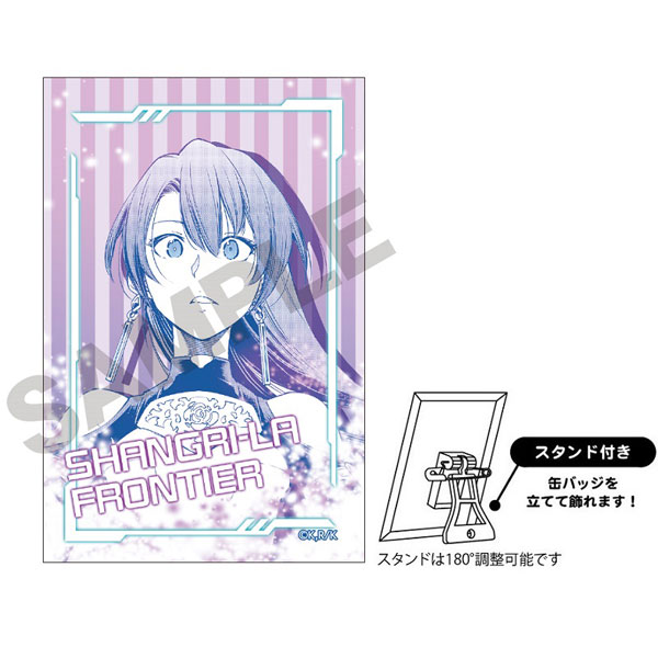 シャングリラ・フロンティア アート缶バッジ アーサー[クラックス