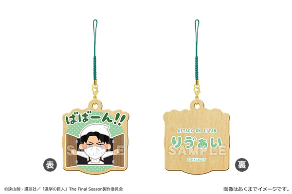 進撃の巨人 いらすとや 木製ストラップ 05 リヴァイa カナリア 発売済 在庫品