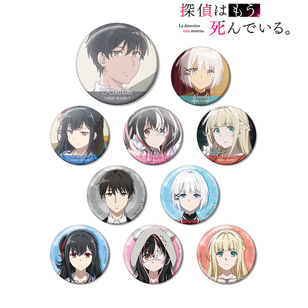 TVアニメ「探偵はもう、死んでいる。」 トレーディング缶バッジ 10個入りBOX[アルマビアンカ]《在庫切れ》