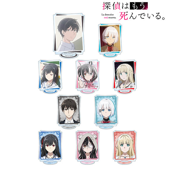 TVアニメ「探偵はもう、死んでいる。」 トレーディングアクリルスタンド 10個入りBOX[アルマビアンカ]《在庫切れ》