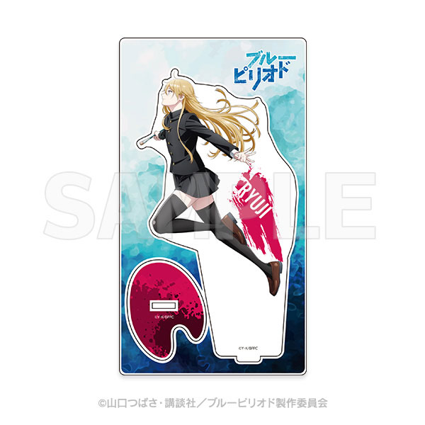 ブルーピリオド アクリルスタンド第二弾KV 鮎川龍二[DMM.com]《在庫切れ》