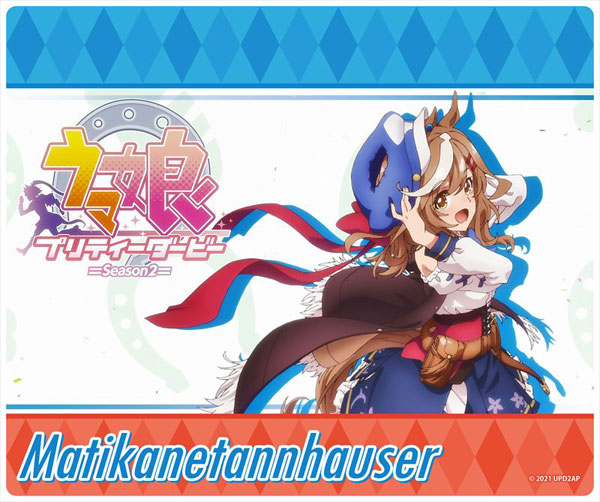 TVアニメ『ウマ娘 プリティーダービー Season 2』 マウスパッド マチカネタンホイザ[シーズナルプランツ]《在庫切れ》