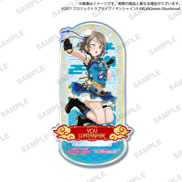 ラブライブ！サンシャイン！！ キラッとアクリルスタンド Aqours vol.2