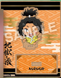 えふぉるめ 地獄楽 パジャキャラ 木製スタンド ヌルガイ[エフドットハート]《在庫切れ》