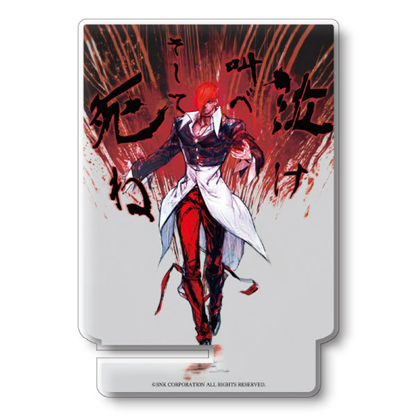 ヒロアキ描き下ろし 八神庵 アクリルスマホスタンド[SNK