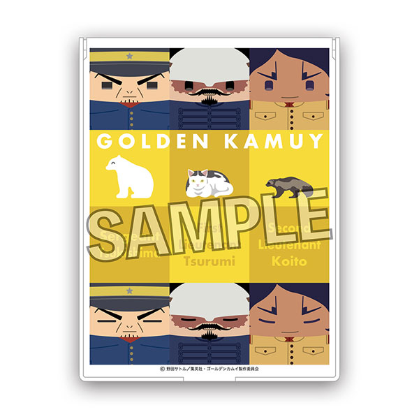 ゴールデンカムイ スタンドミラー 鶴見中尉/月島軍曹/鯉登少尉[PROOF
