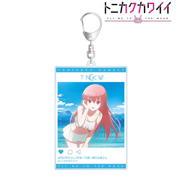 トニカクカワイイ 描き下ろしイラスト 由崎司プロジェクト 8月ver Bigアクリルキーホルダー アルマビアンカ ０２月予約