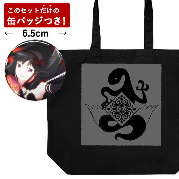 魔法少女まどか☆マギカ まどマギ トートバッグ 缶バッジ コスパ・デポ限定 劇場版 魔法少女まどか☆マギカ[新編]叛逆の