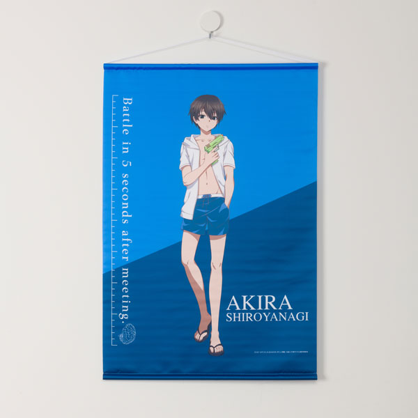 出会って5秒でバトル B2タペストリー 白柳啓[スマイラル]《発売済・在庫品》