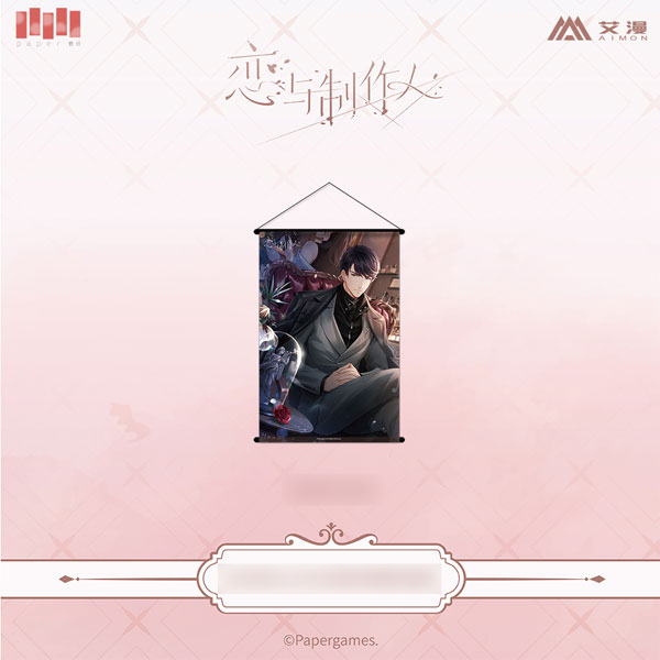 d*3様 恋とプロデューサー　ゼン　タペストリー　恋プロ d*3様 恋とプロデューサー ゼン タペストリー 恋プロ 恋と