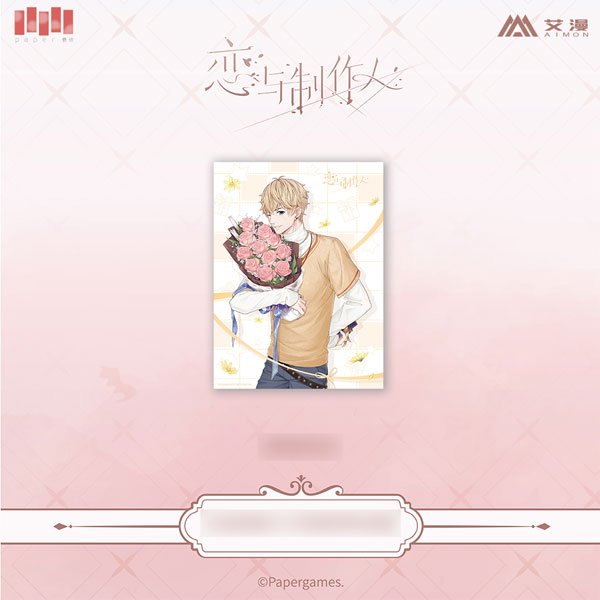 恋とプロデューサー～EVOL×LOVE～ ホワイトデーシリーズ ブランケット