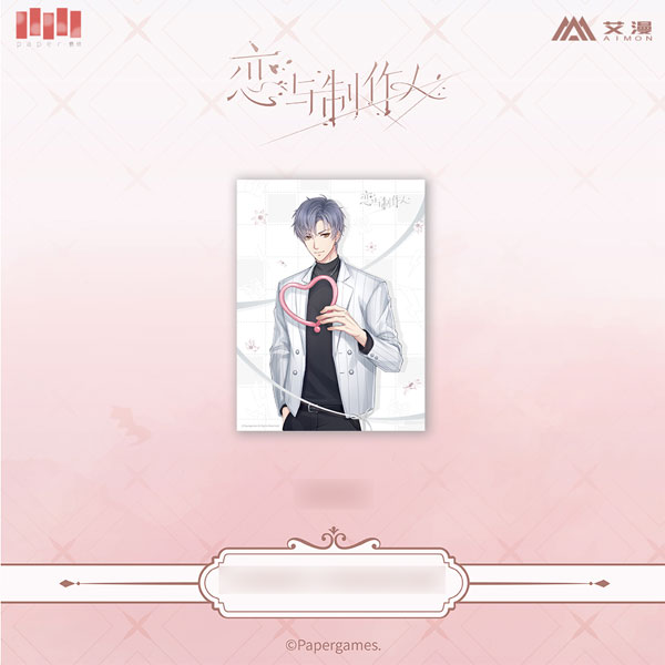 恋とプロデューサー　ハク　ブランケット 恋とプロデューサー～EVOL×LOVE～ ホワイトデーシリーズ