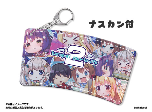 竜姫ぐーたらいふ2 カップスリーブ[CranCrown]《在庫切れ》