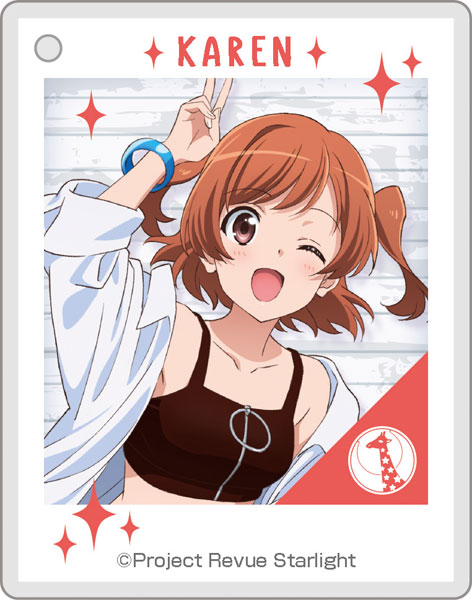 少女☆歌劇 レヴュースタァライト アクリルキーホルダー ストリートファッション 愛城華恋[メディコス・エンタテインメント]《在庫切れ》