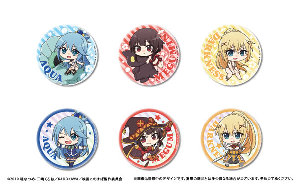 この素晴らしい世界に祝福を コンサート アクア ダクネス 缶バッジ 劇場・カドストの物販情報を公開！ | 『この素晴らしい世界に